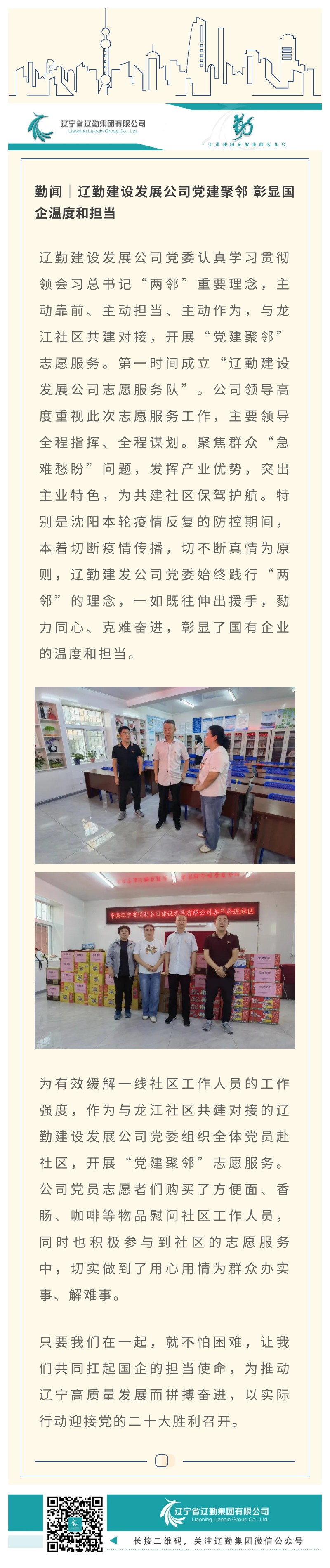 鼎博·(中国游)有限公司官网