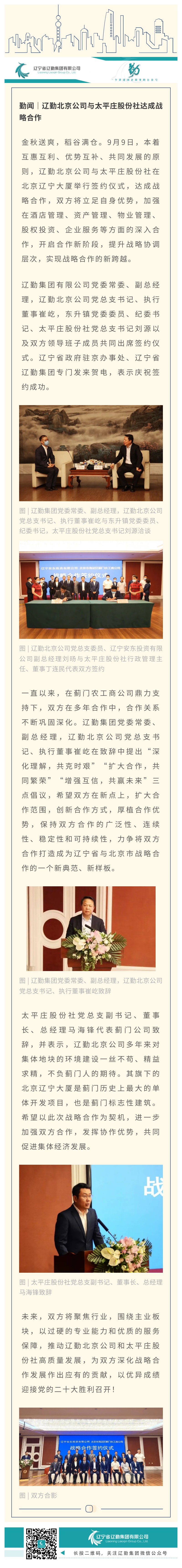 鼎博·(中国游)有限公司官网
