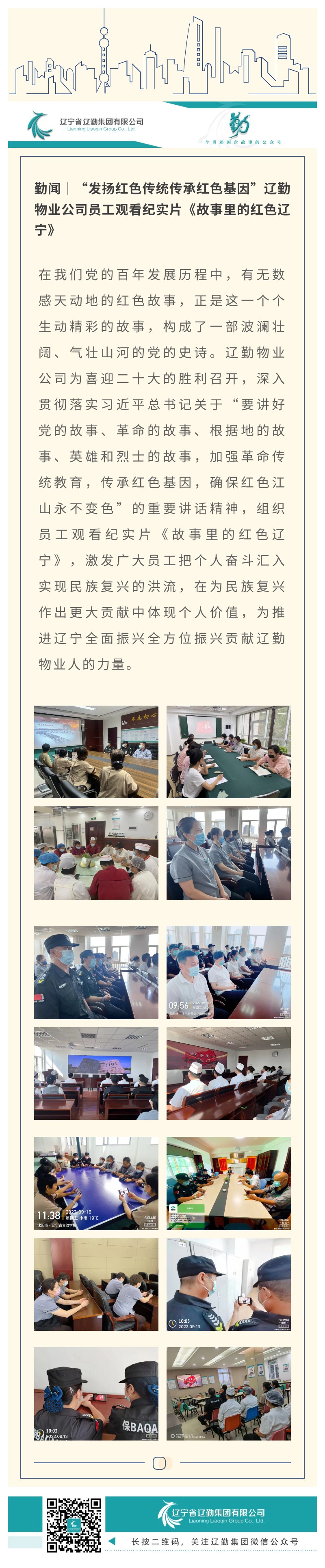 鼎博·(中国游)有限公司官网