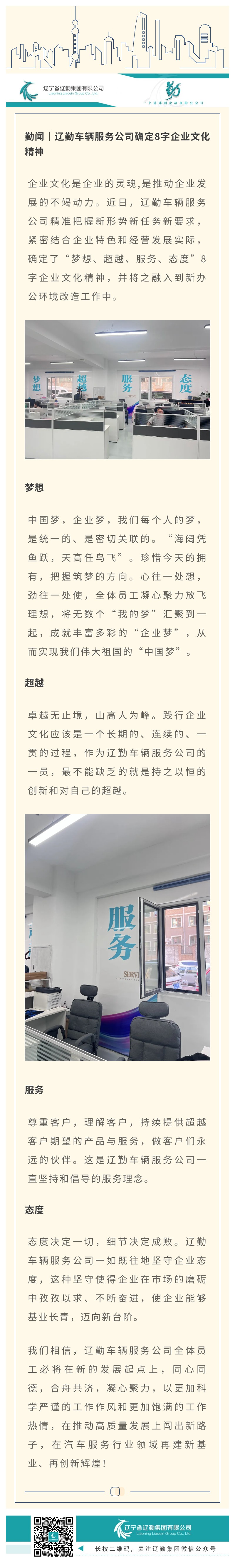 鼎博·(中国游)有限公司官网