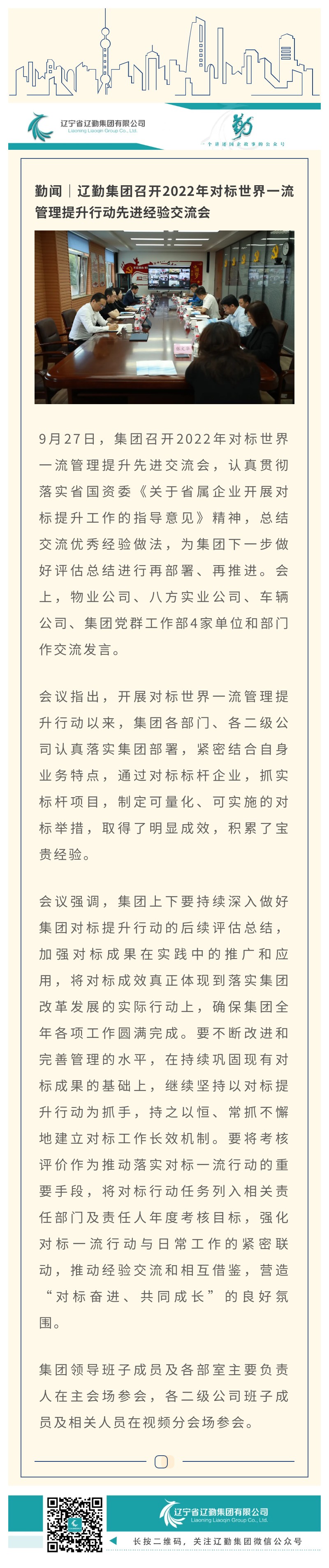 鼎博·(中国游)有限公司官网