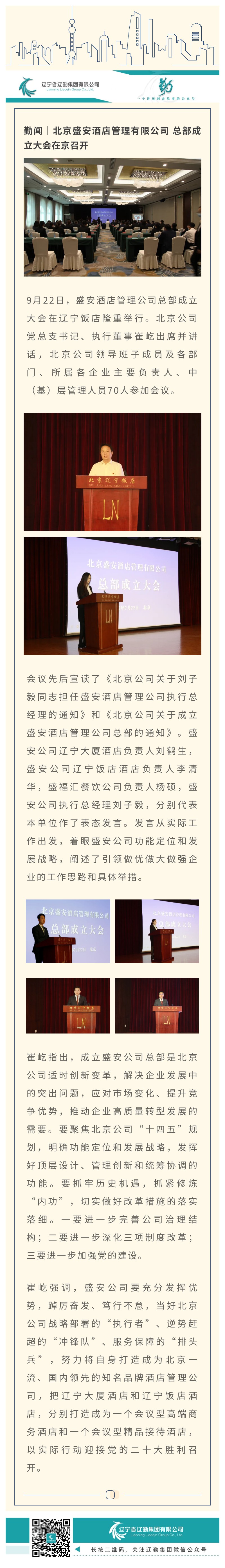 鼎博·(中国游)有限公司官网