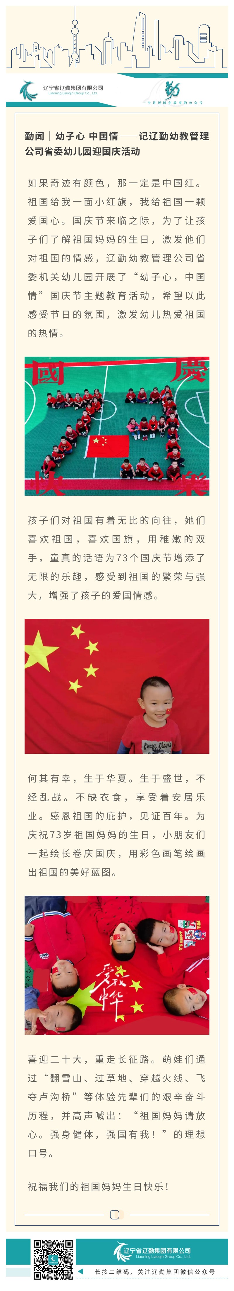 鼎博·(中国游)有限公司官网