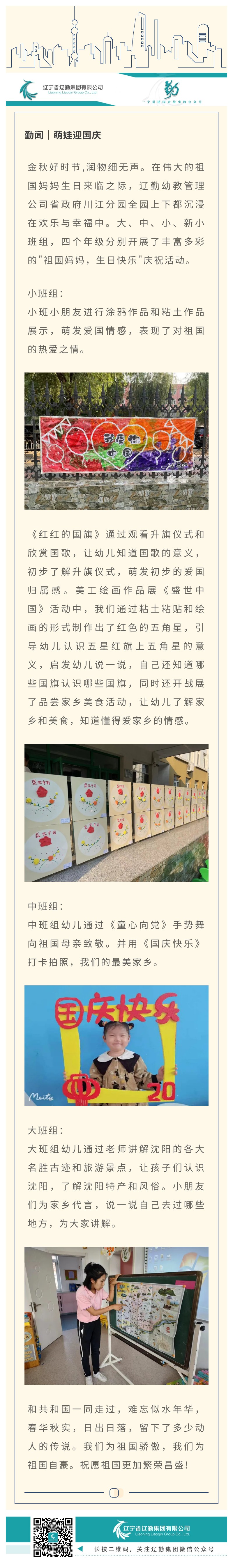 鼎博·(中国游)有限公司官网