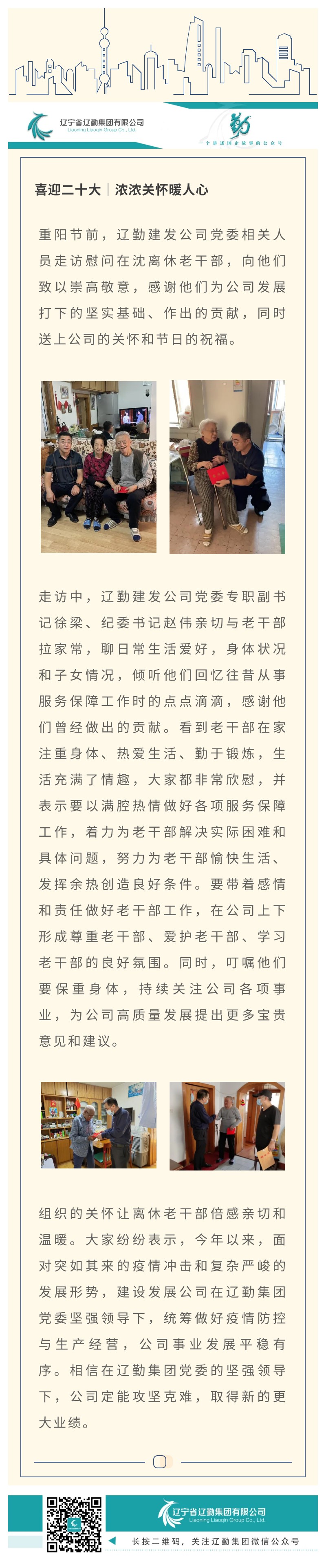 鼎博·(中国游)有限公司官网