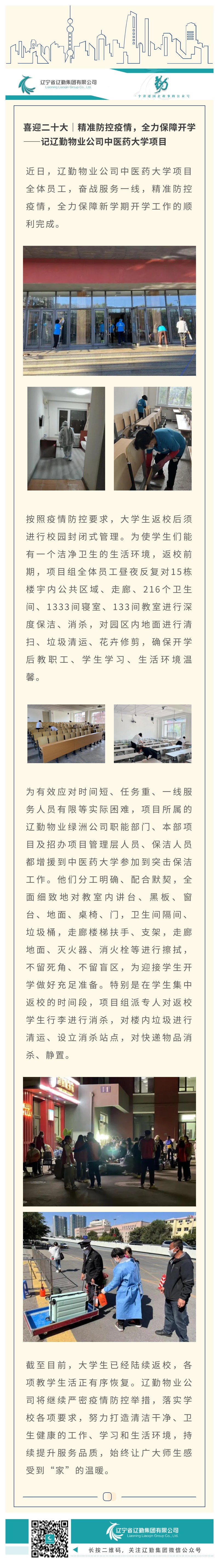 鼎博·(中国游)有限公司官网