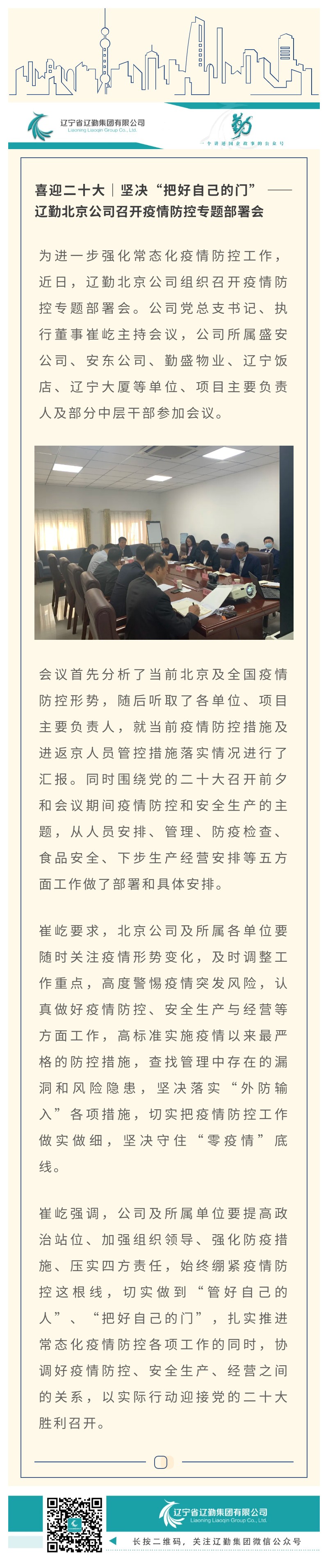 鼎博·(中国游)有限公司官网