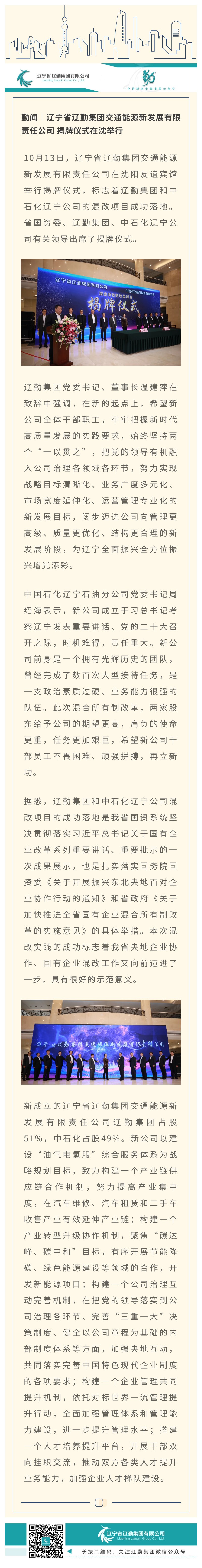 鼎博·(中国游)有限公司官网