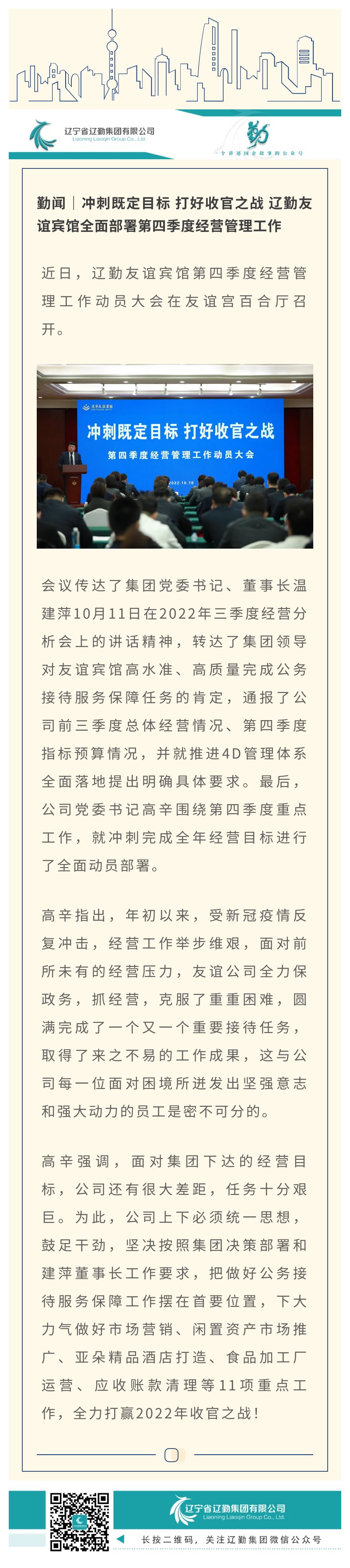 鼎博·(中国游)有限公司官网