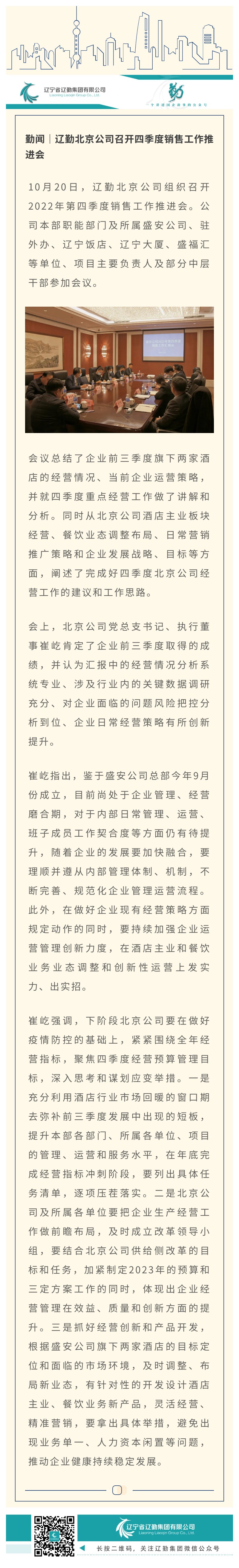 鼎博·(中国游)有限公司官网