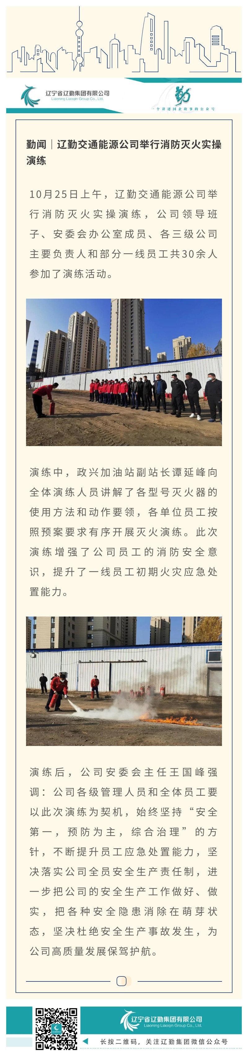 鼎博·(中国游)有限公司官网