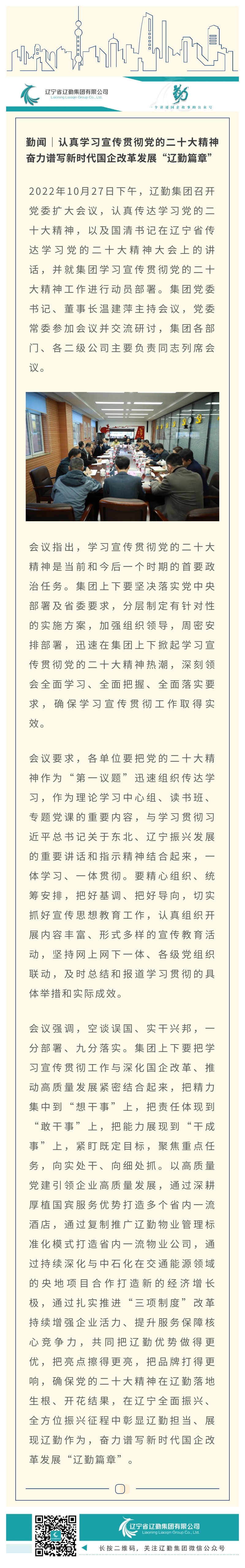 鼎博·(中国游)有限公司官网