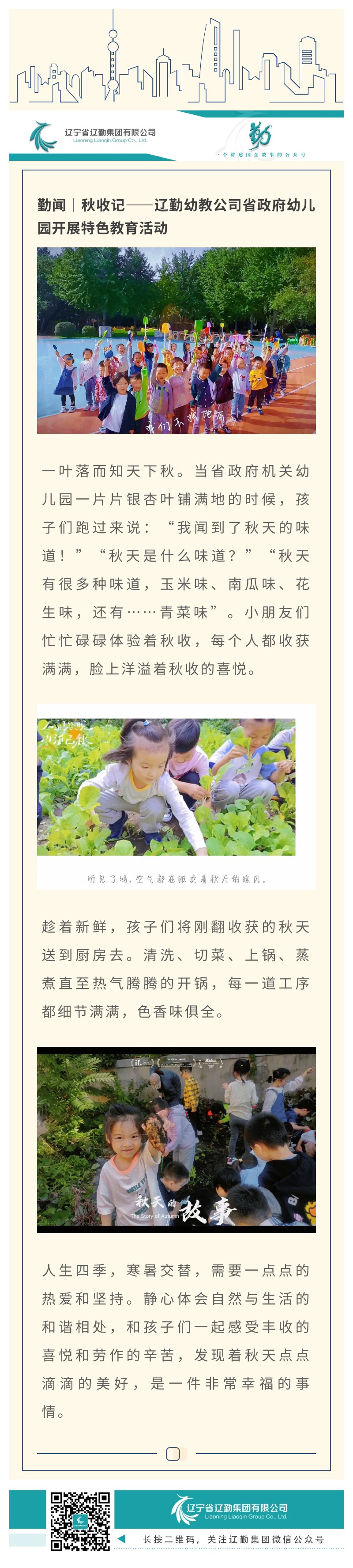 鼎博·(中国游)有限公司官网