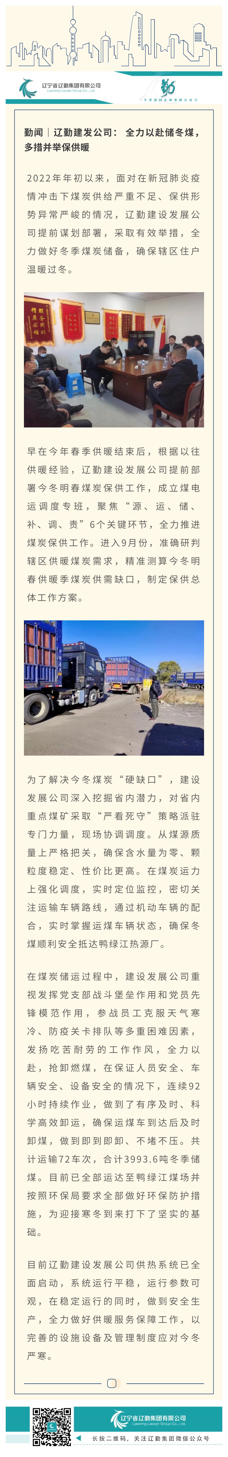 鼎博·(中国游)有限公司官网