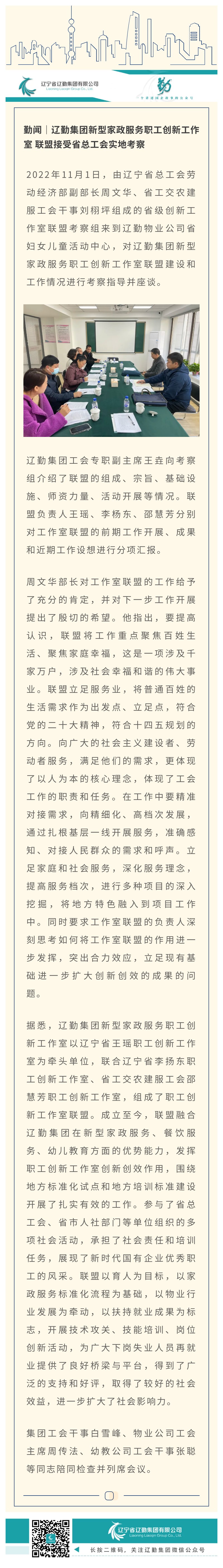 鼎博·(中国游)有限公司官网