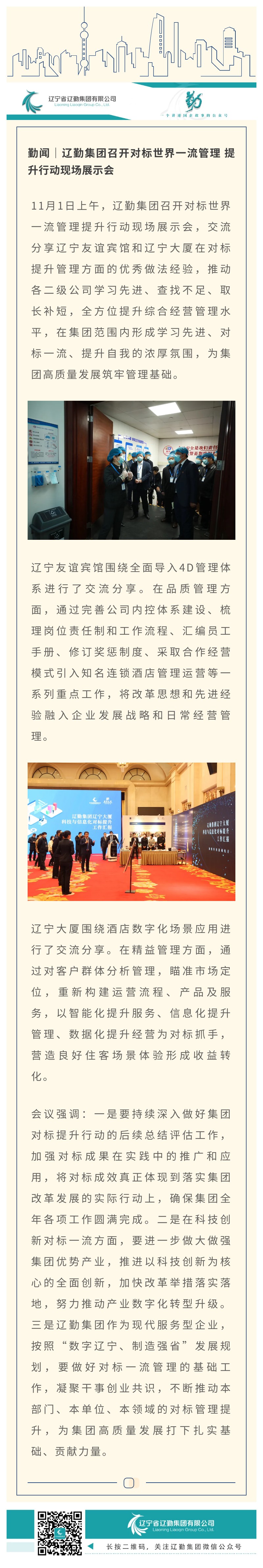 鼎博·(中国游)有限公司官网