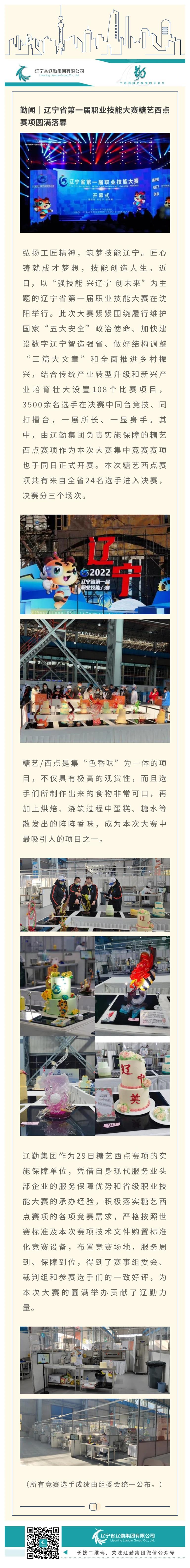 鼎博·(中国游)有限公司官网