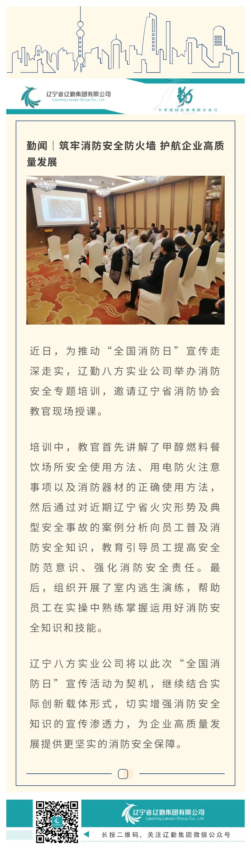 鼎博·(中国游)有限公司官网