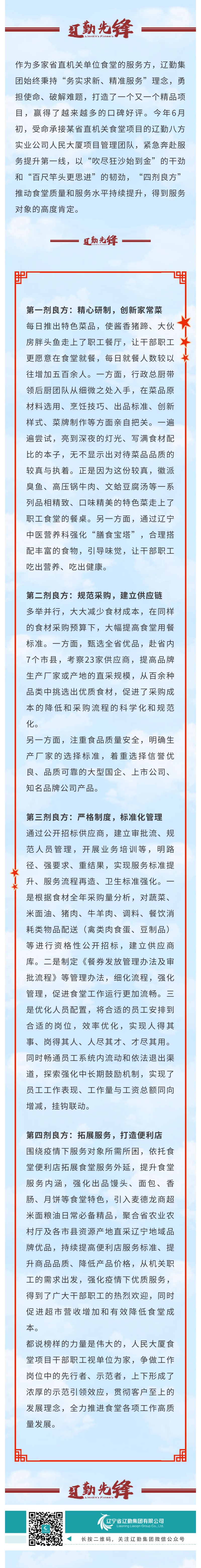 鼎博·(中国游)有限公司官网