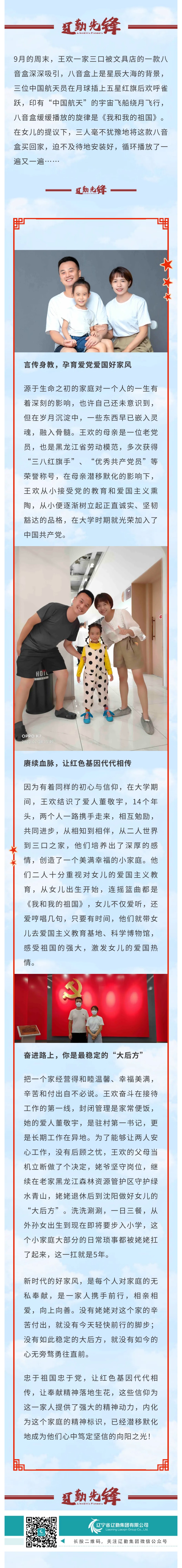 鼎博·(中国游)有限公司官网