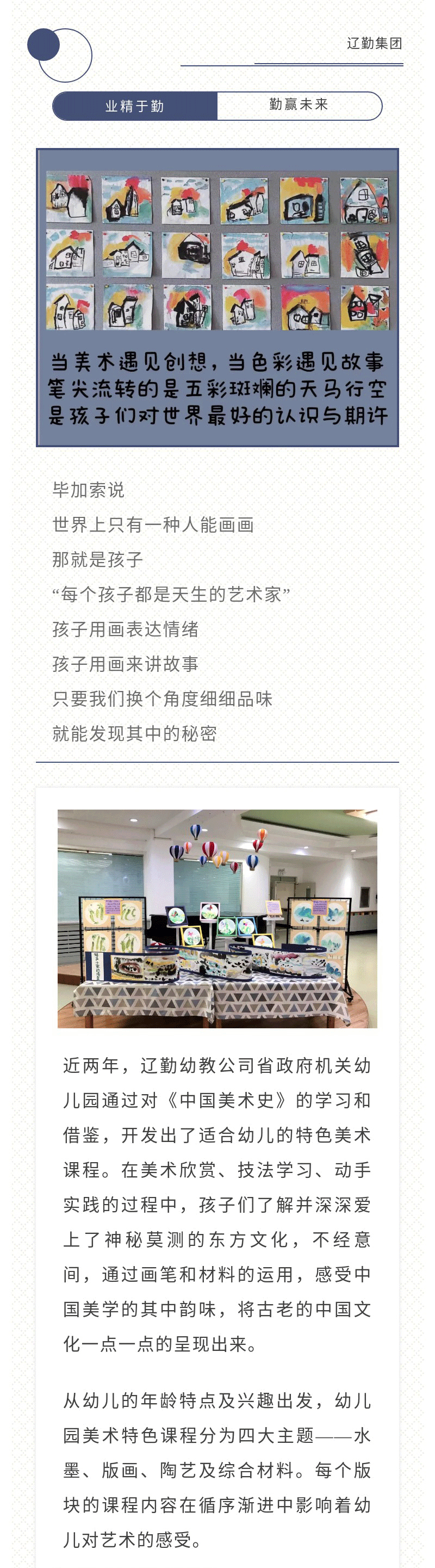 鼎博·(中国游)有限公司官网