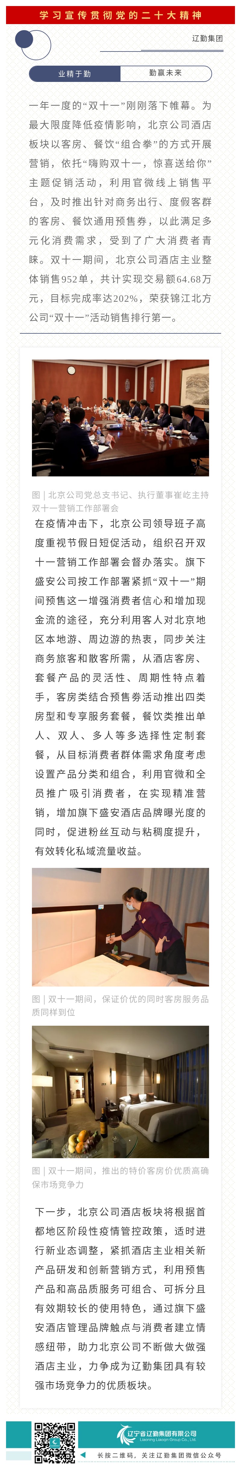 鼎博·(中国游)有限公司官网