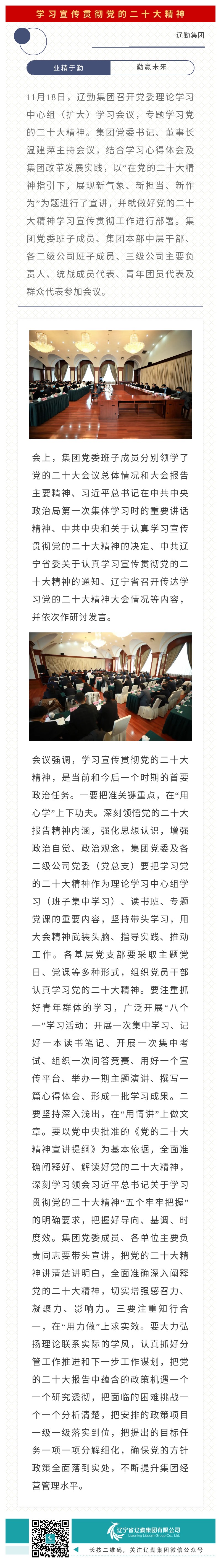鼎博·(中国游)有限公司官网