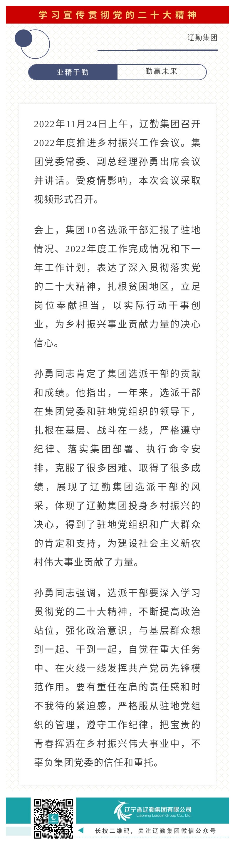 鼎博·(中国游)有限公司官网