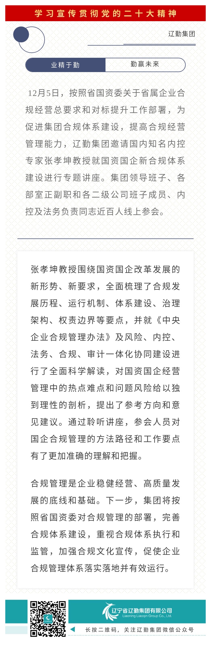 鼎博·(中国游)有限公司官网