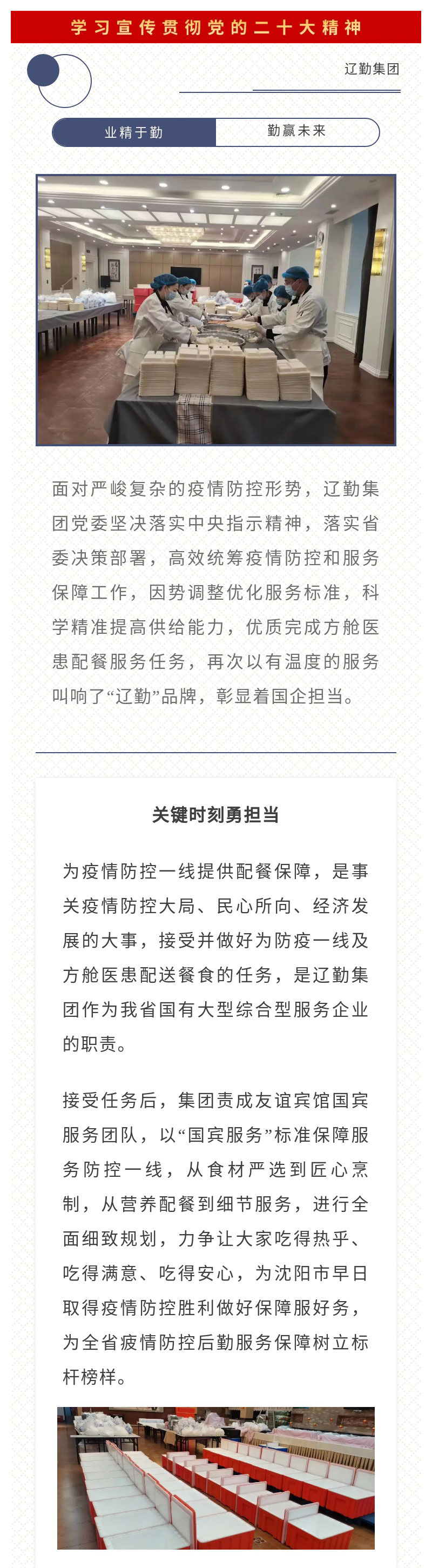 鼎博·(中国游)有限公司官网