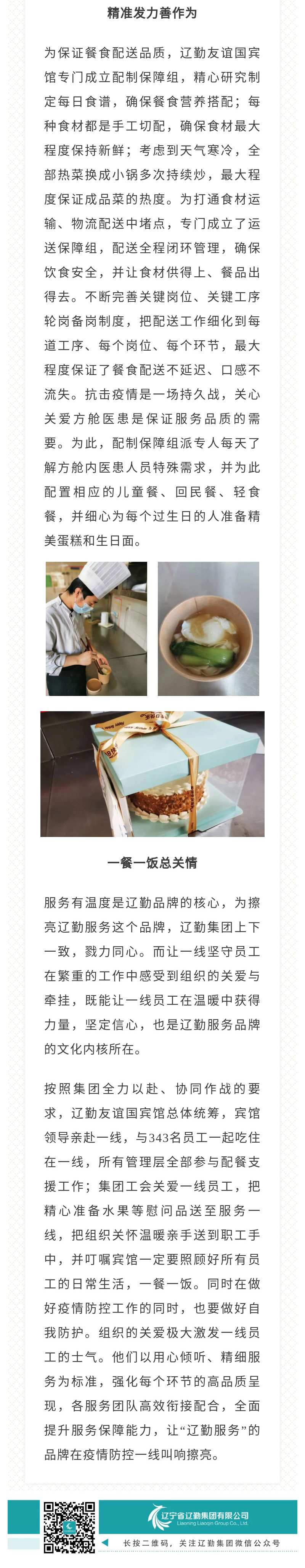 鼎博·(中国游)有限公司官网