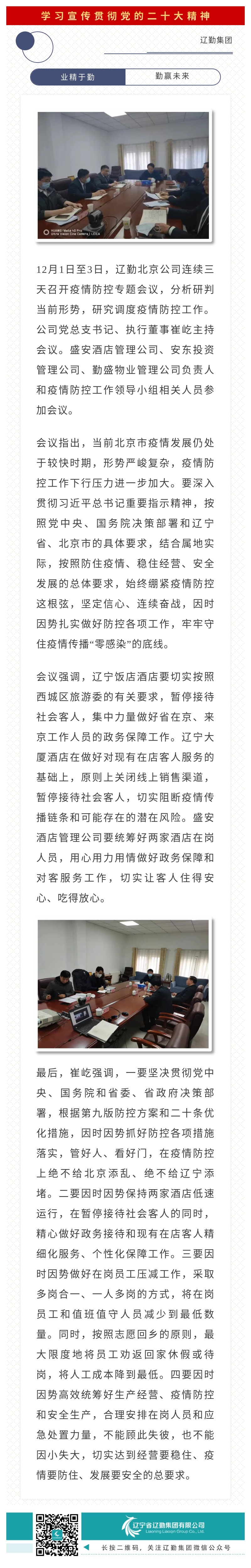 鼎博·(中国游)有限公司官网