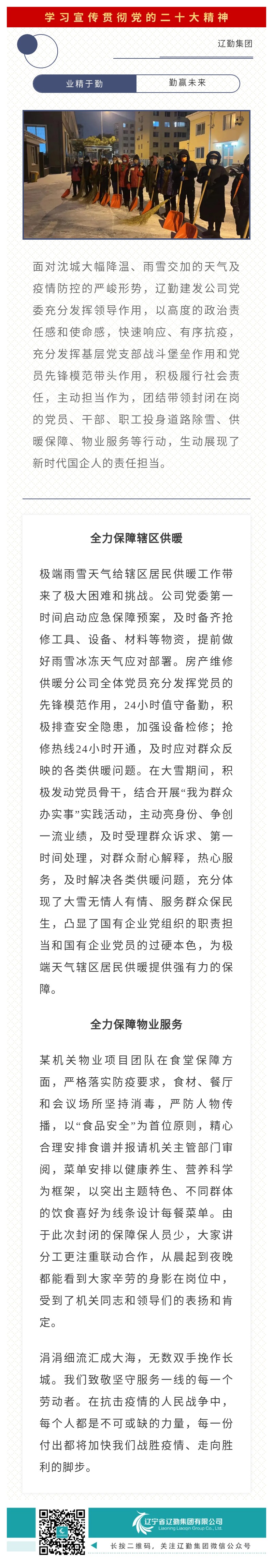鼎博·(中国游)有限公司官网