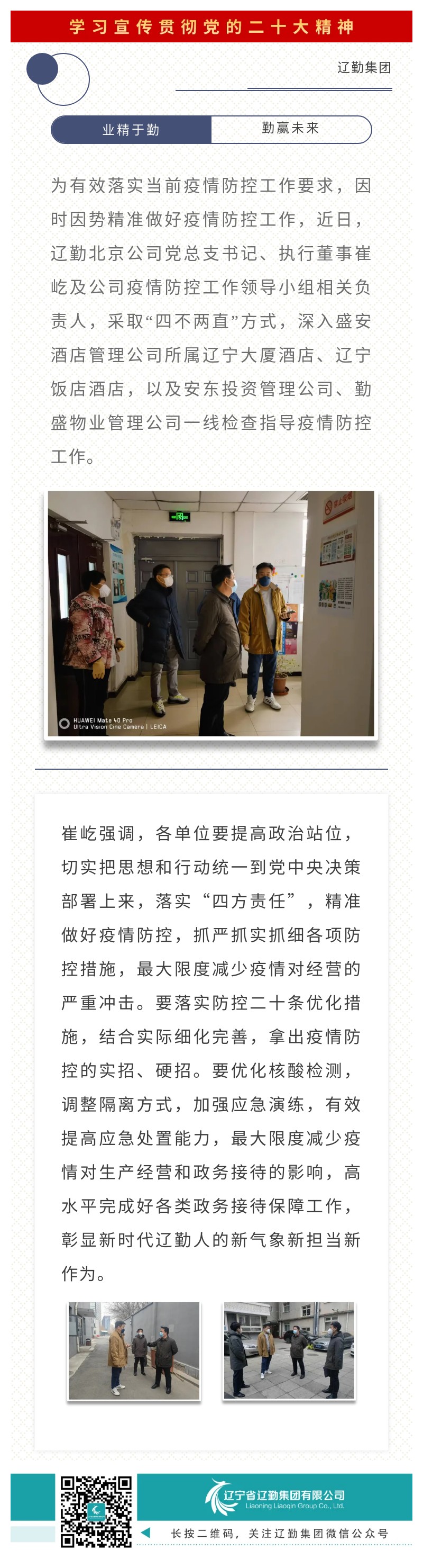 鼎博·(中国游)有限公司官网