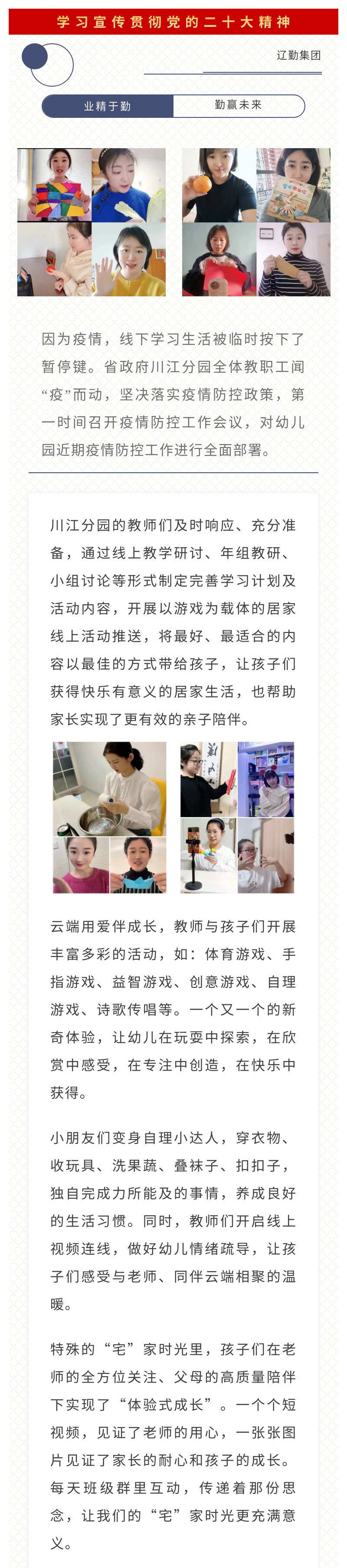 鼎博·(中国游)有限公司官网