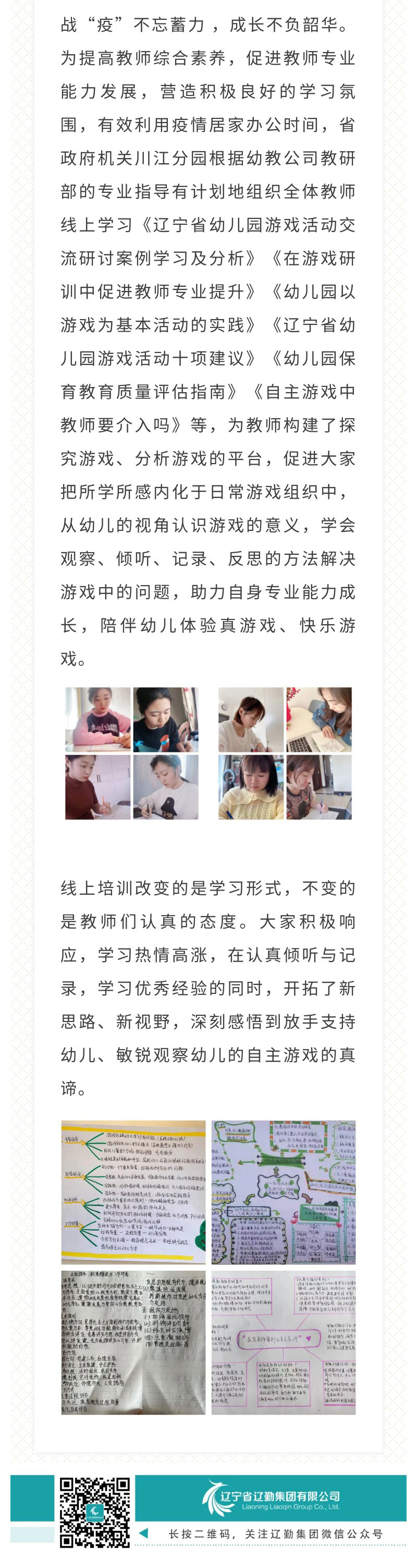 鼎博·(中国游)有限公司官网