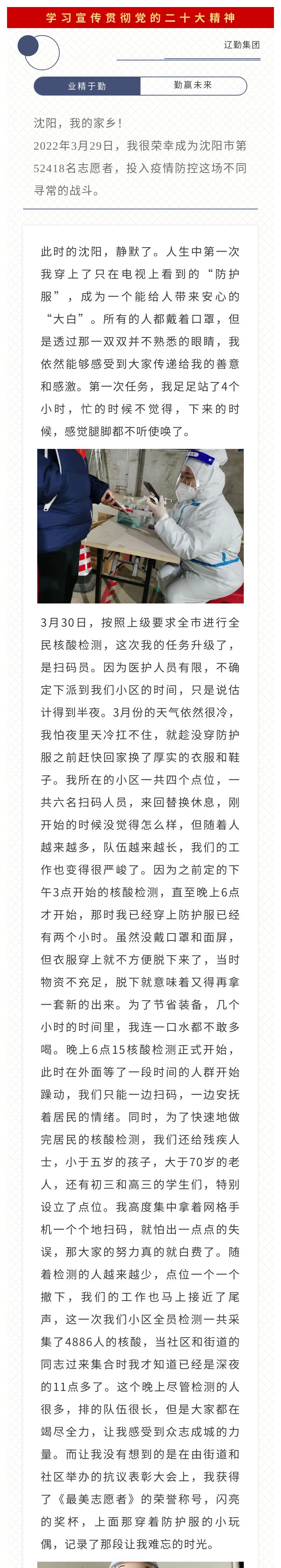 鼎博·(中国游)有限公司官网