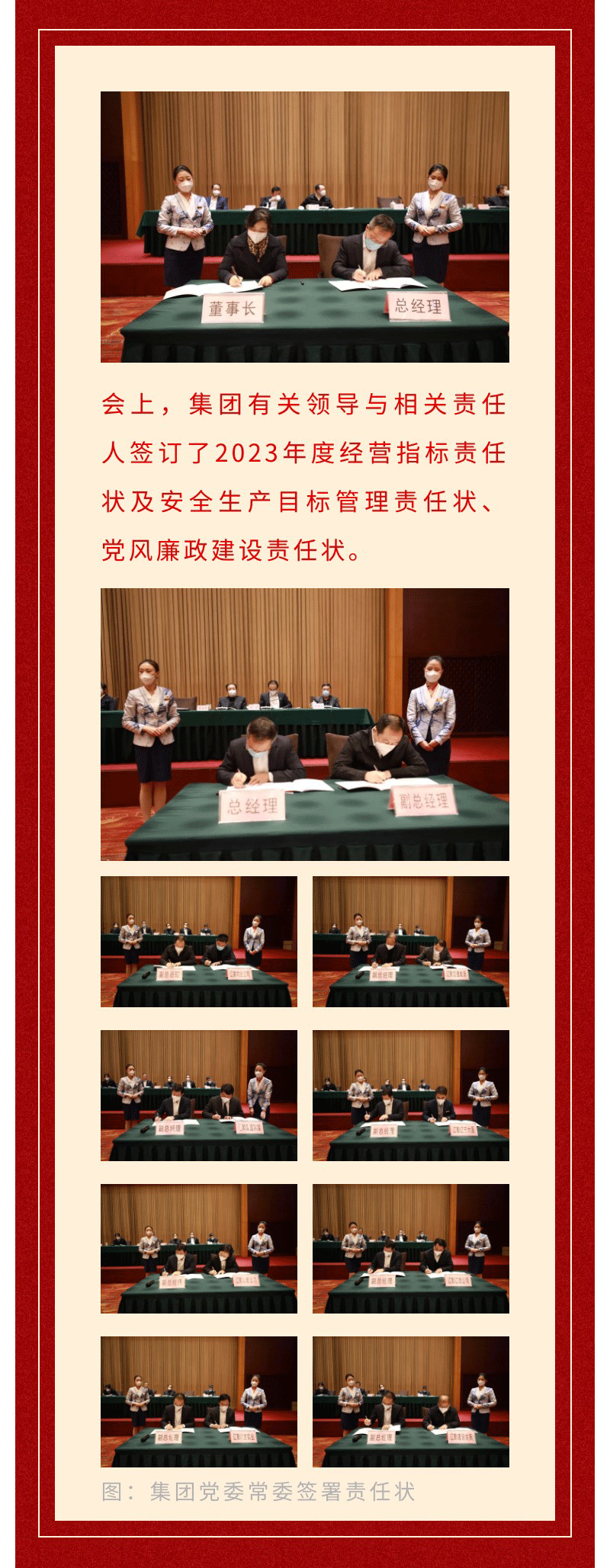 鼎博·(中国游)有限公司官网