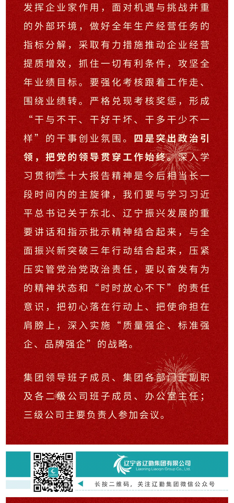鼎博·(中国游)有限公司官网