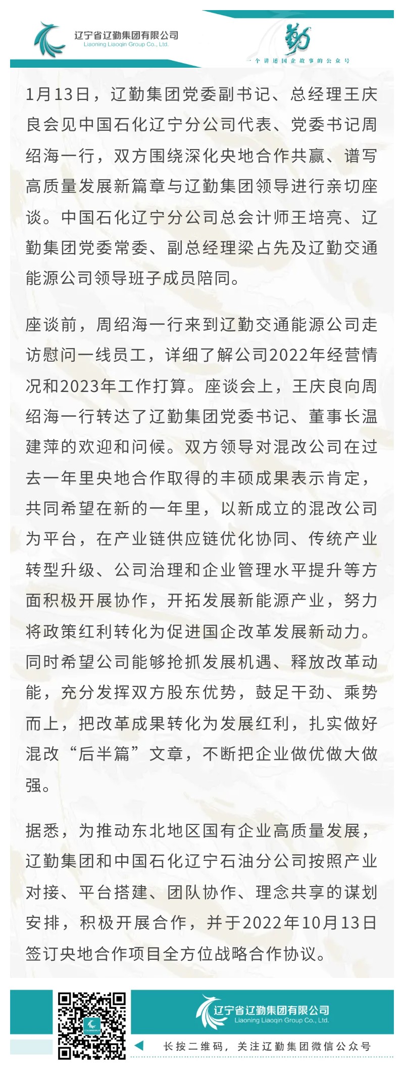 鼎博·(中国游)有限公司官网