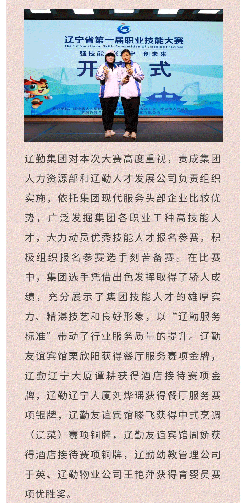 鼎博·(中国游)有限公司官网