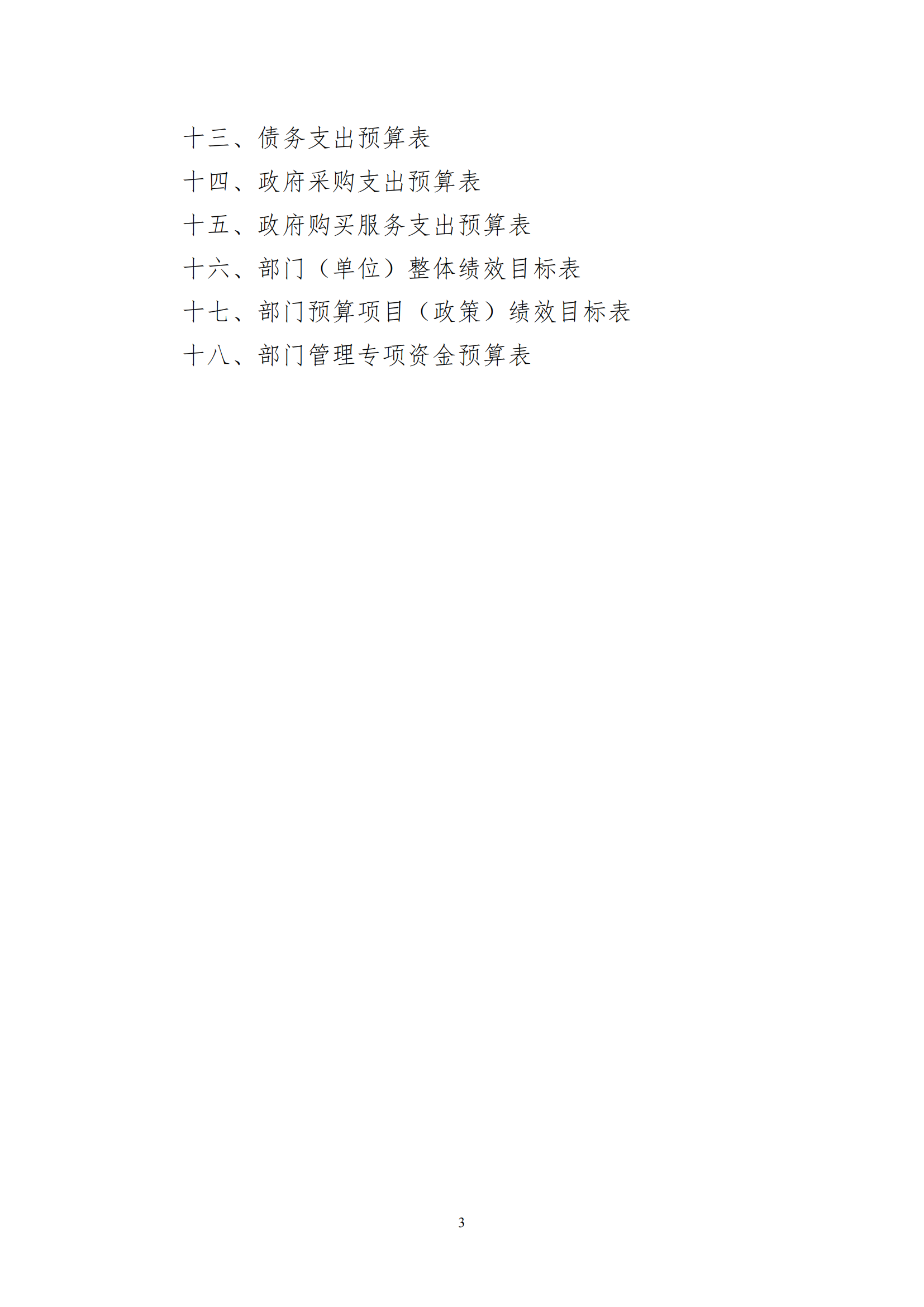 鼎博·(中国游)有限公司官网