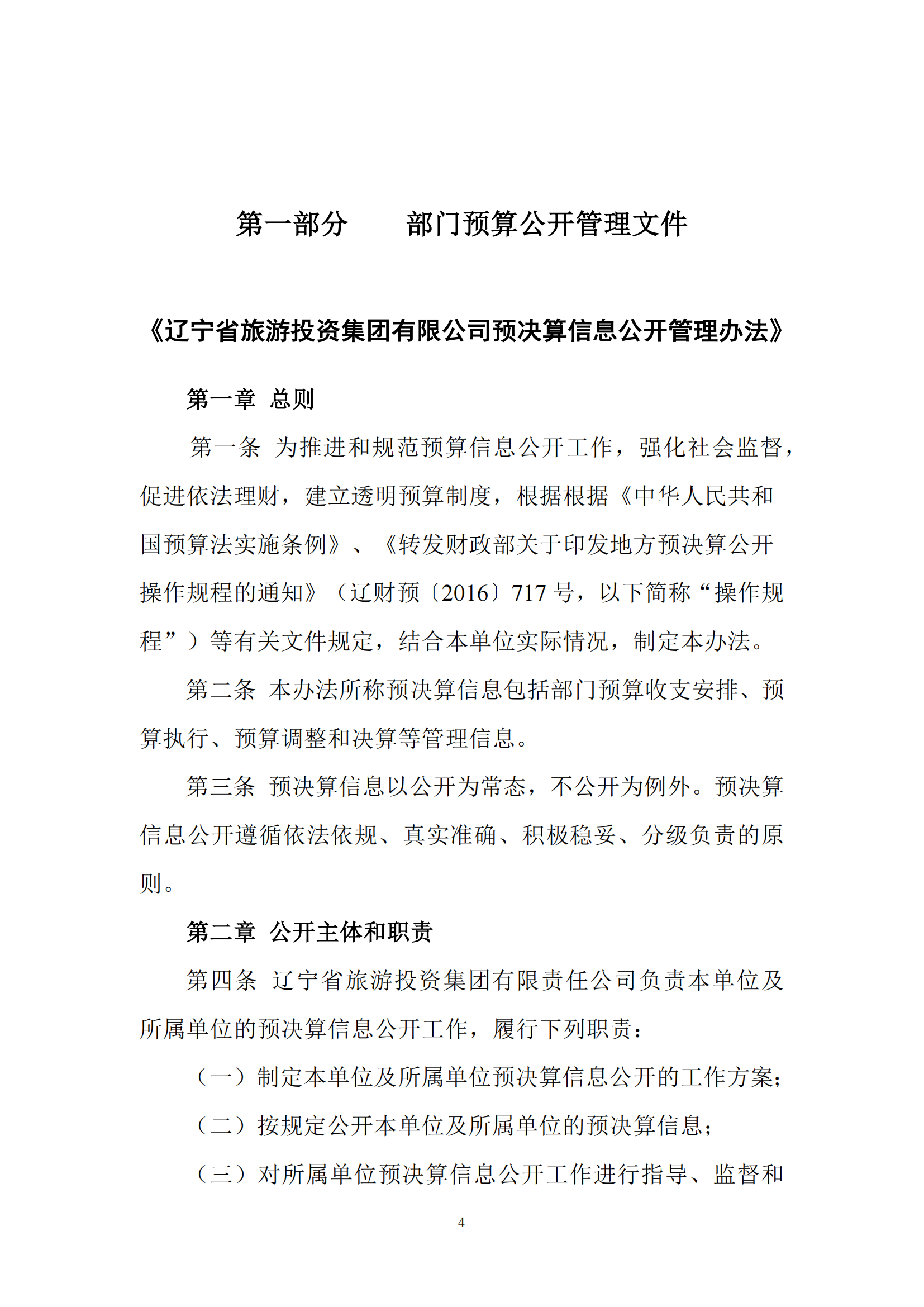 鼎博·(中国游)有限公司官网