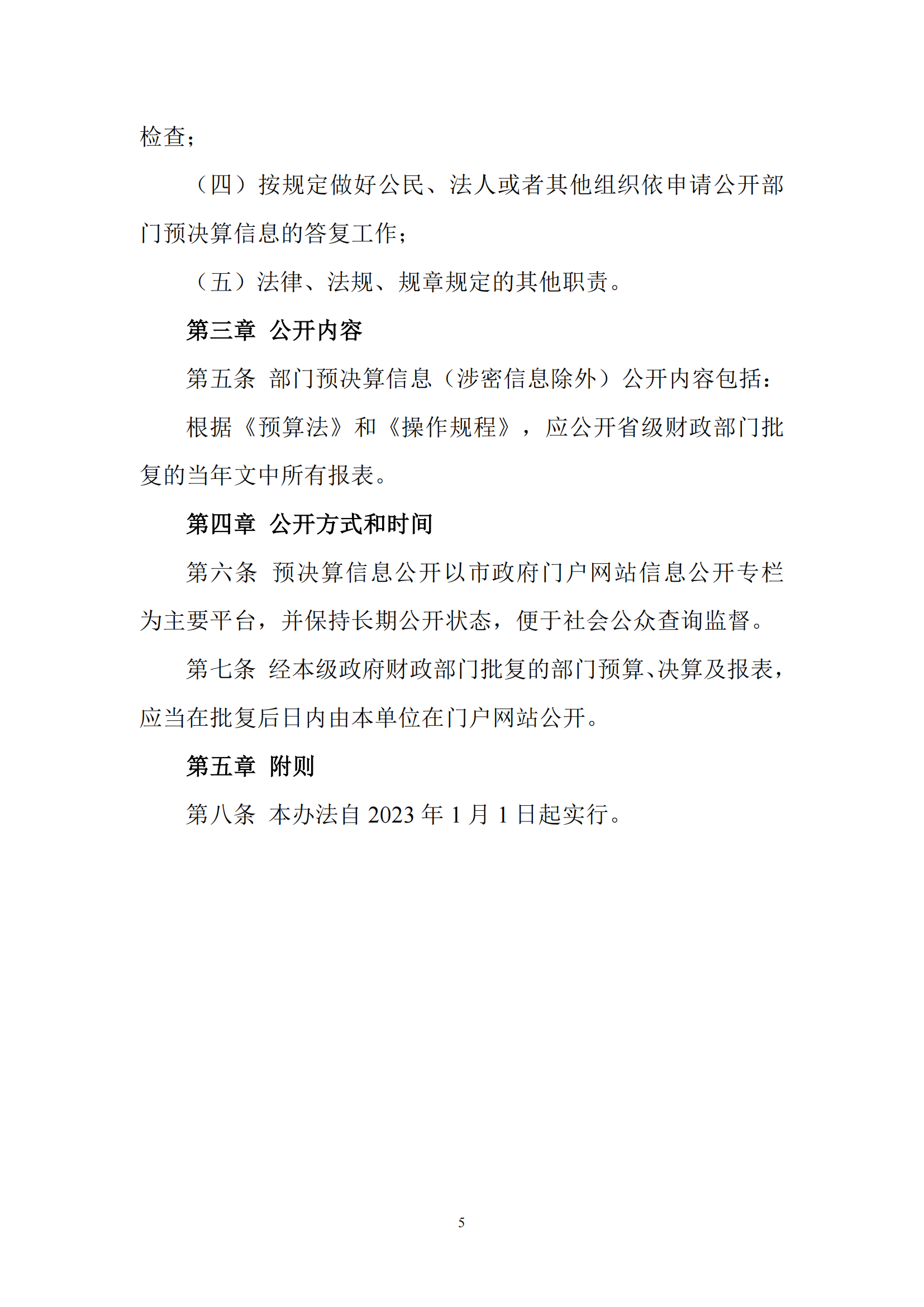 鼎博·(中国游)有限公司官网
