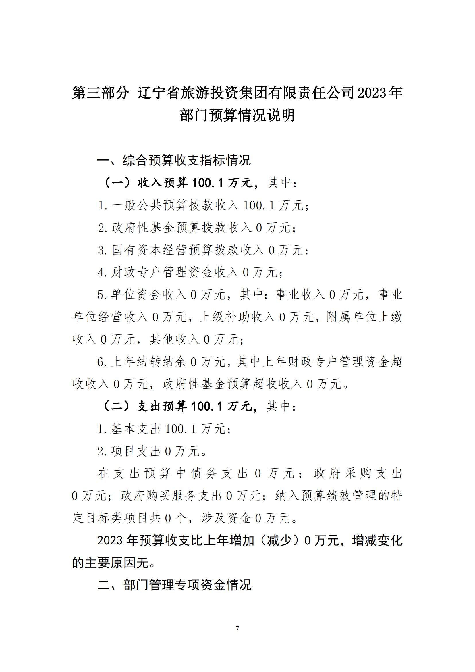 鼎博·(中国游)有限公司官网