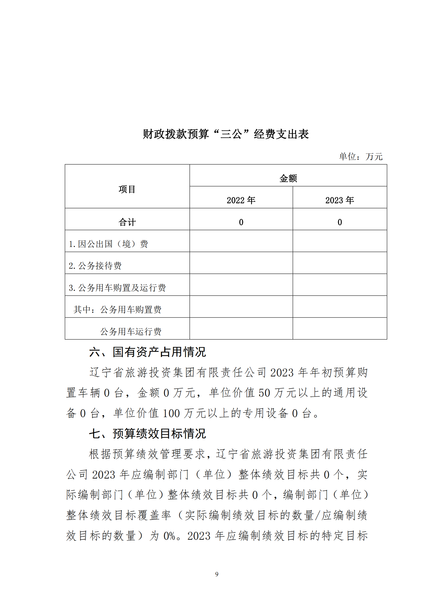 鼎博·(中国游)有限公司官网