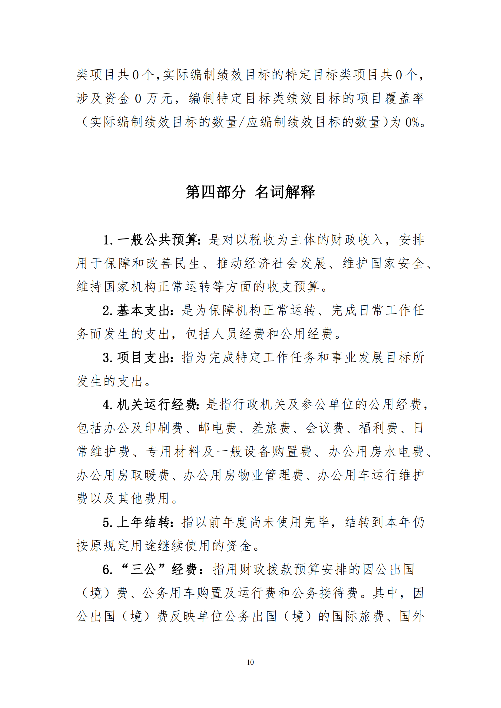鼎博·(中国游)有限公司官网