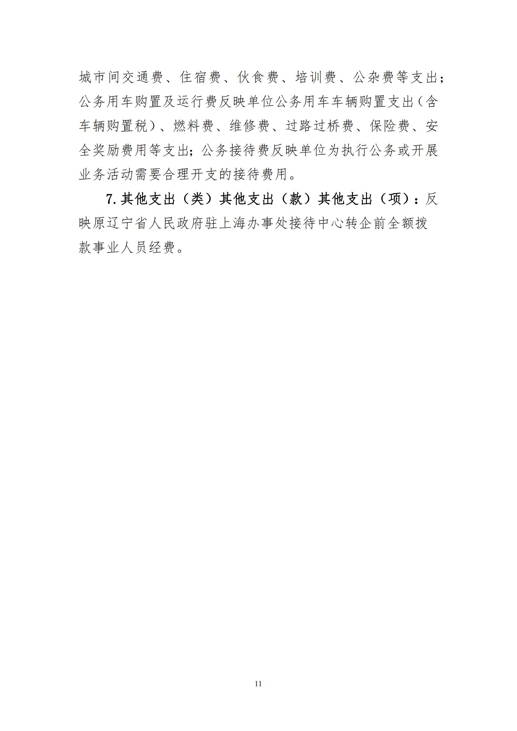 鼎博·(中国游)有限公司官网