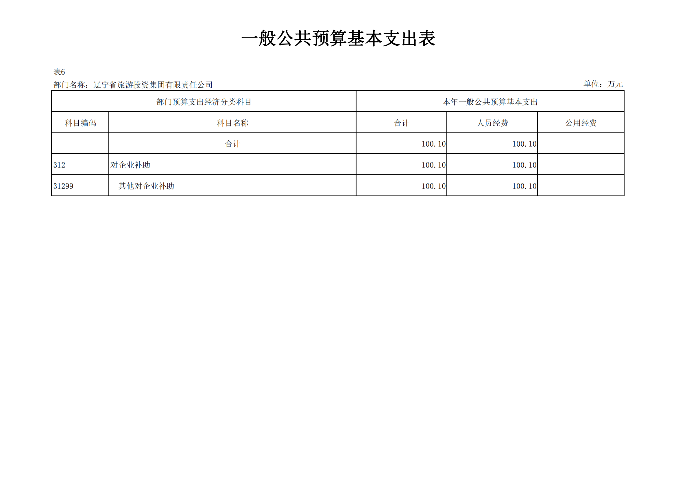 鼎博·(中国游)有限公司官网