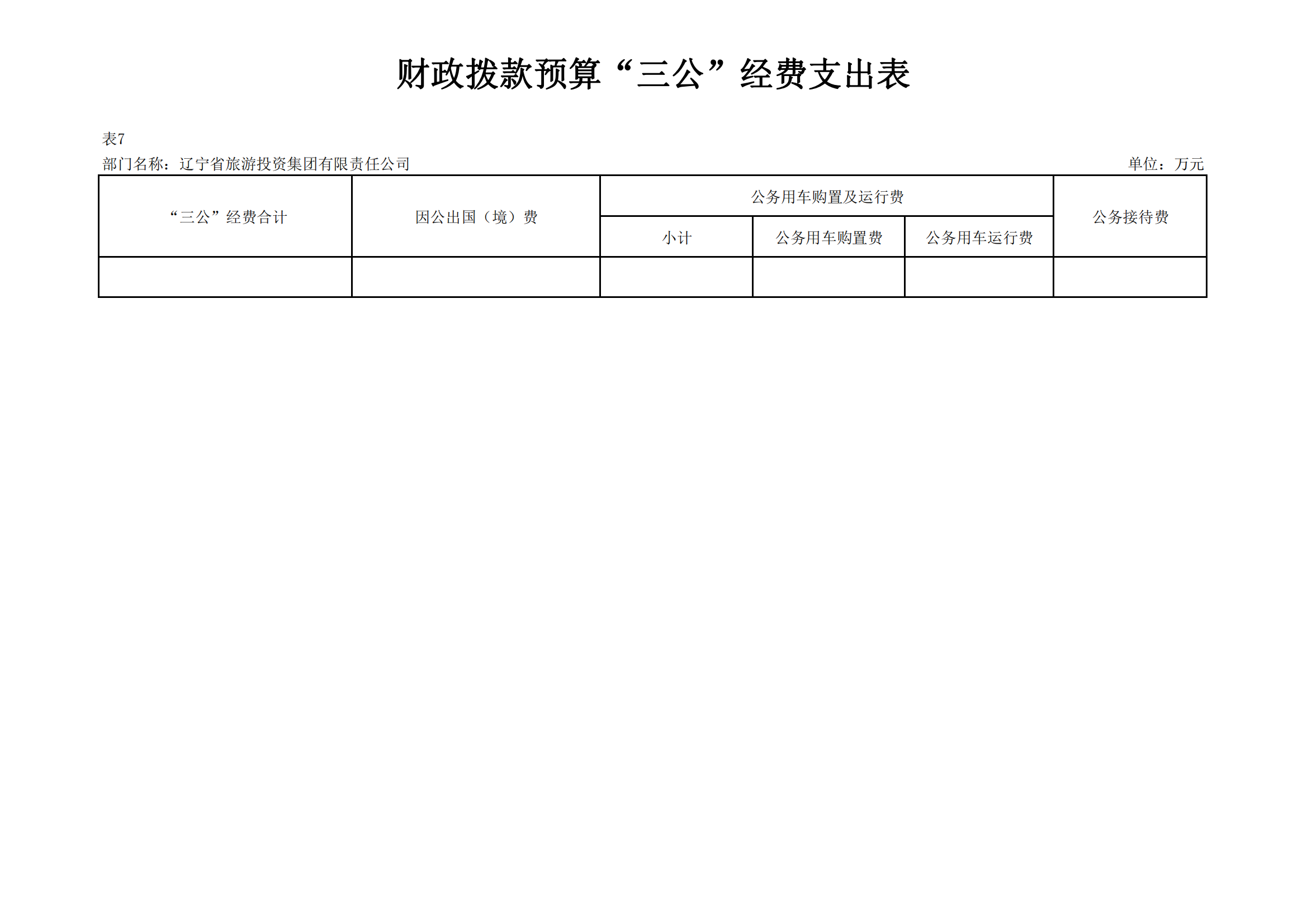 鼎博·(中国游)有限公司官网